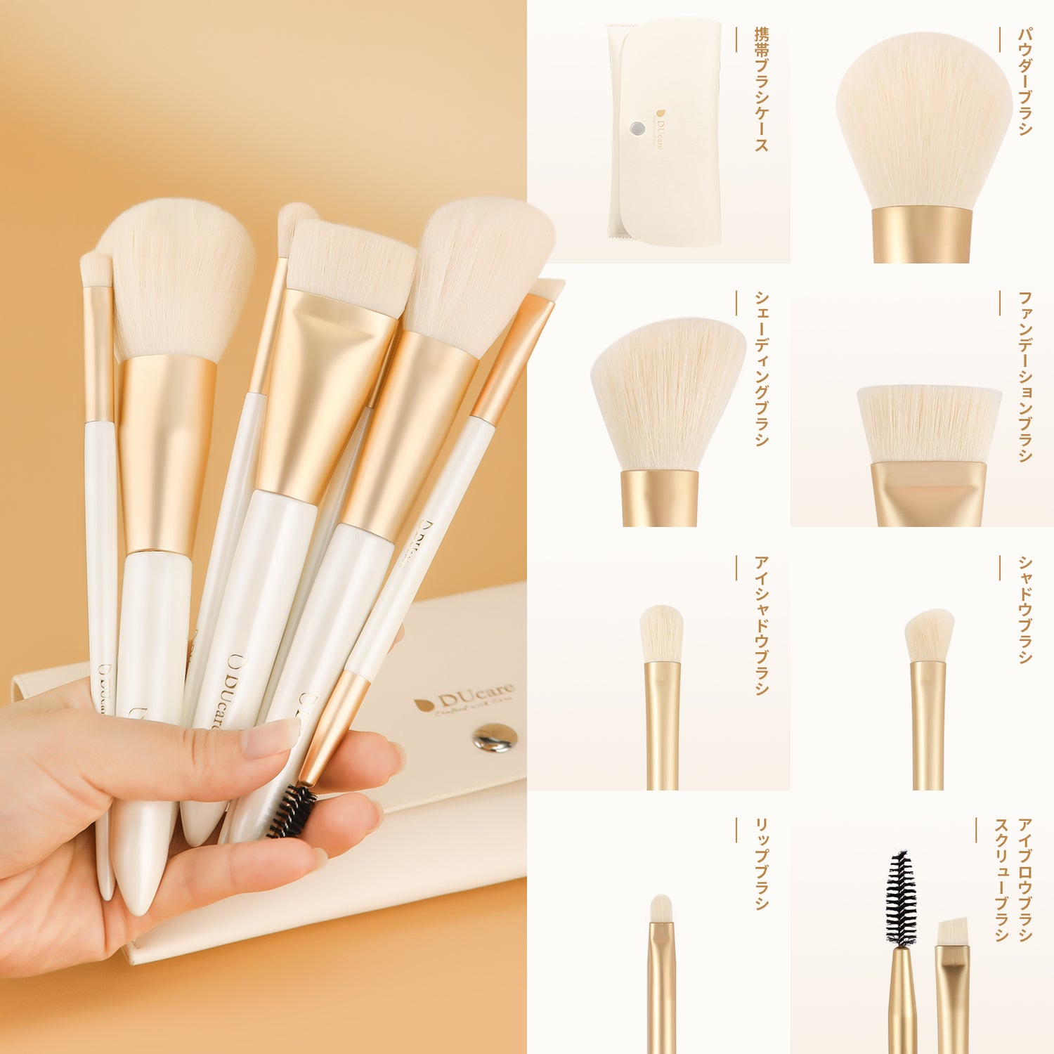 7 Piece Platinum Makeup Brush Set with Bag
