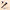 DUcare Double-Ended Foundation Brush & Digging Spoon
